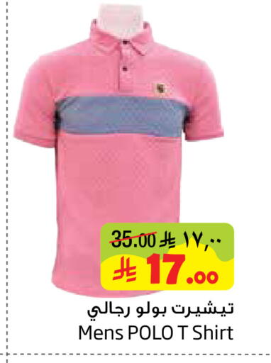 available at ليان هايبر in مملكة العربية السعودية, السعودية, سعودية - الخبر‎