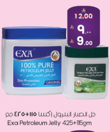 available at ستي فلاور in مملكة العربية السعودية, السعودية, سعودية - نجران