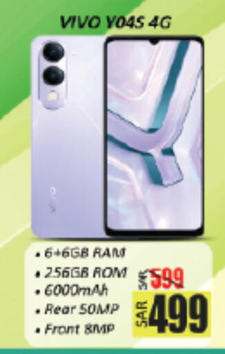 available at City Flower in KSA, Saudi Arabia, Saudi - Sakaka