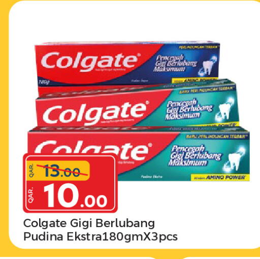 available at Paris Hypermarket in Qatar - Al Rayyan