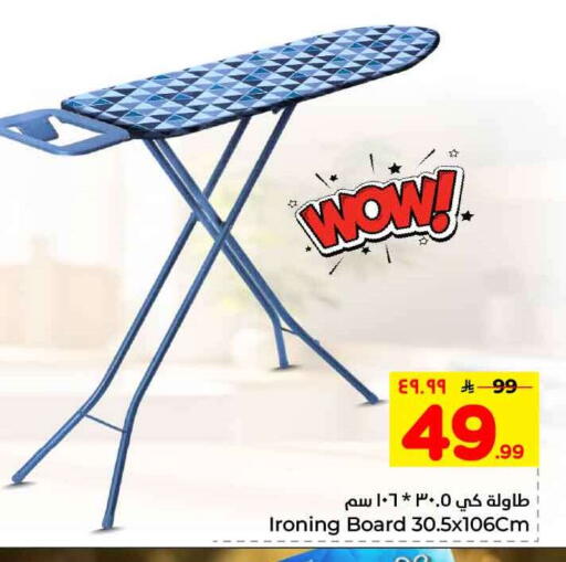 available at هايبر الوفاء in مملكة العربية السعودية, السعودية, سعودية - الرياض