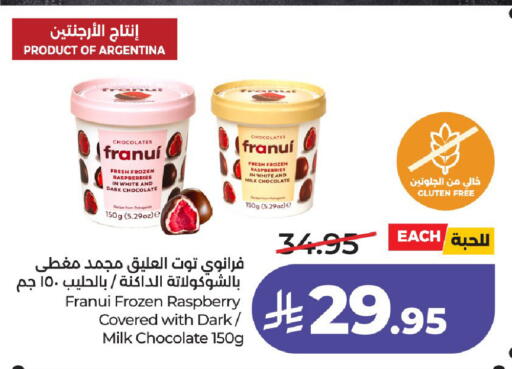 Raspberry available at لولو هايبرماركت in مملكة العربية السعودية, السعودية, سعودية - حائل‎