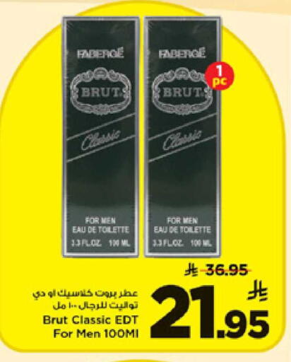 available at Mark & Save in KSA, Saudi Arabia, Saudi - Riyadh