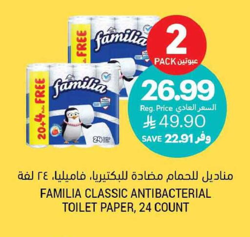 available at أسواق التميمي in مملكة العربية السعودية, السعودية, سعودية - جدة