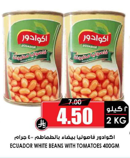 Tomato available at أسواق النخبة in مملكة العربية السعودية, السعودية, سعودية - خميس مشيط
