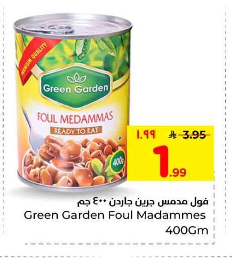 available at هايبر الوفاء in مملكة العربية السعودية, السعودية, سعودية - الرياض