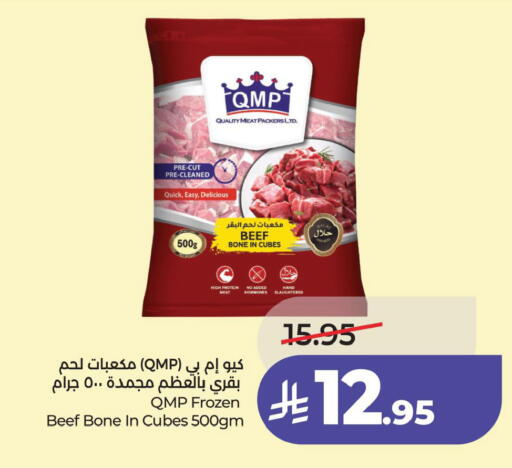 available at لولو هايبرماركت in مملكة العربية السعودية, السعودية, سعودية - الجبيل‎