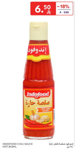 available at كارفور in مملكة العربية السعودية, السعودية, سعودية - المنطقة الشرقية