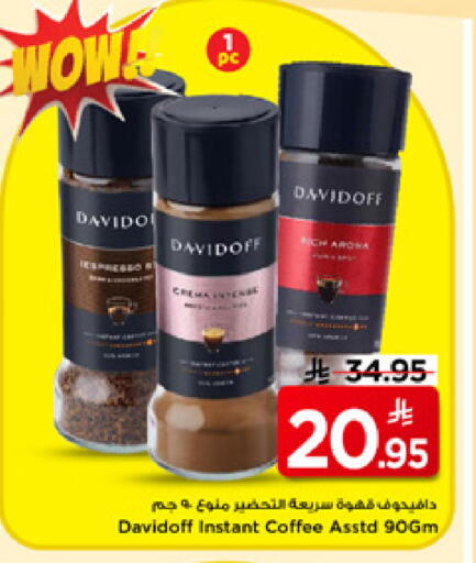 available at Mark & Save in KSA, Saudi Arabia, Saudi - Riyadh