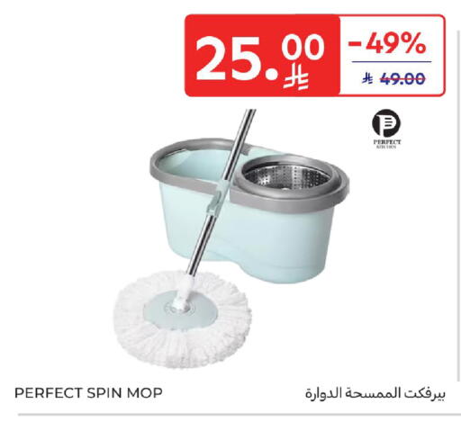 available at كارفور in مملكة العربية السعودية, السعودية, سعودية - المنطقة الشرقية