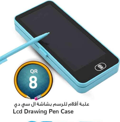 available at سفاري هايبر ماركت in قطر - الوكرة