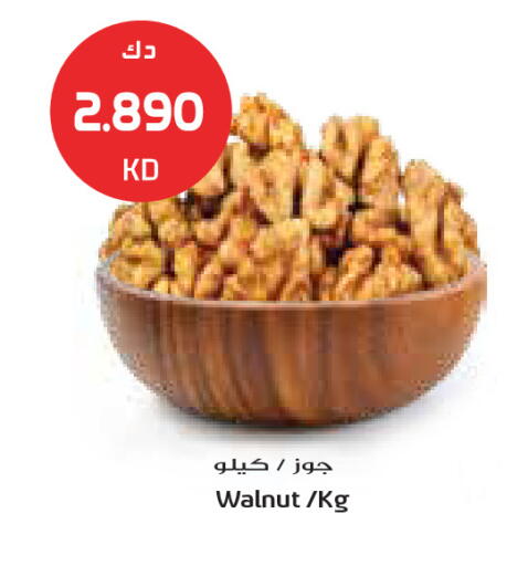 available at جراند كوستو in الكويت - محافظة الأحمدي