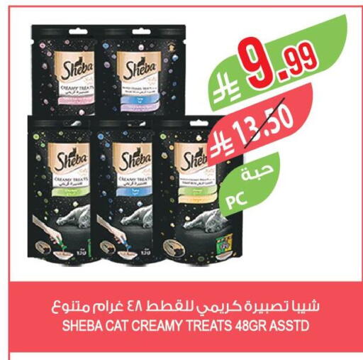 available at Farm  in KSA, Saudi Arabia, Saudi - Arar