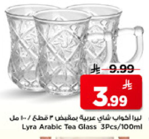 available at Mark & Save in KSA, Saudi Arabia, Saudi - Riyadh