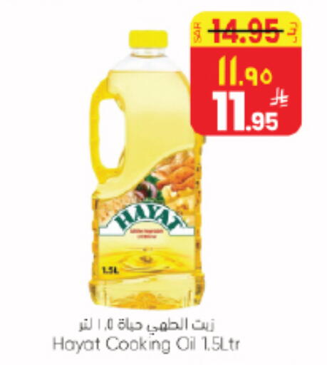 available at ستي فلاور in مملكة العربية السعودية, السعودية, سعودية - الجبيل‎