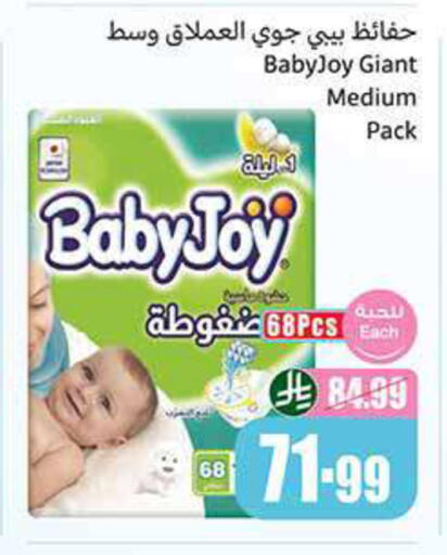 available at Othaim Markets in KSA, Saudi Arabia, Saudi - Khamis Mushait