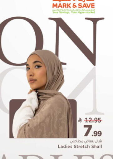 available at Mark & Save in KSA, Saudi Arabia, Saudi - Al Hasa