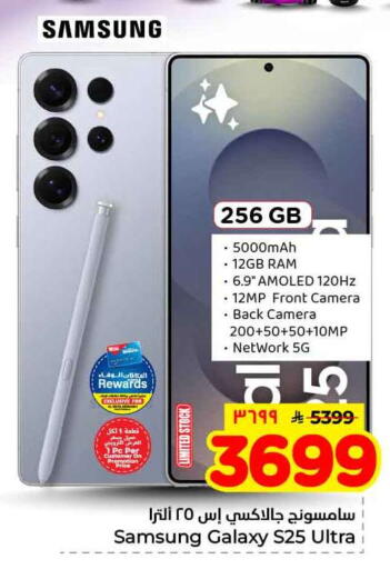 available at Hyper Al Wafa in KSA, Saudi Arabia, Saudi - Riyadh