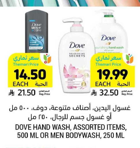 available at أسواق التميمي in مملكة العربية السعودية, السعودية, سعودية - الأحساء‎