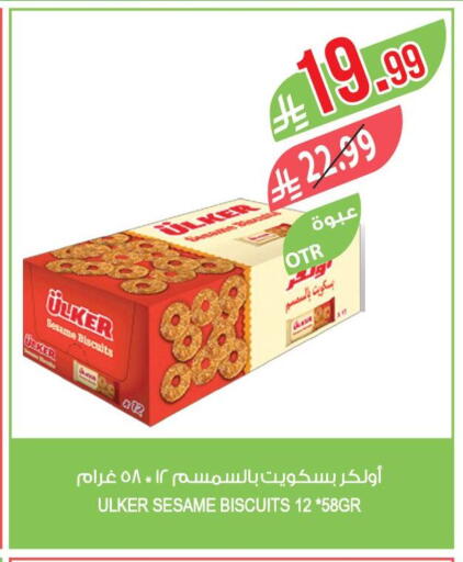Sesame available at Farm  in KSA, Saudi Arabia, Saudi - Jeddah