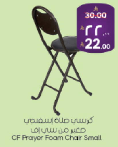 available at City Flower in KSA, Saudi Arabia, Saudi - Sakaka