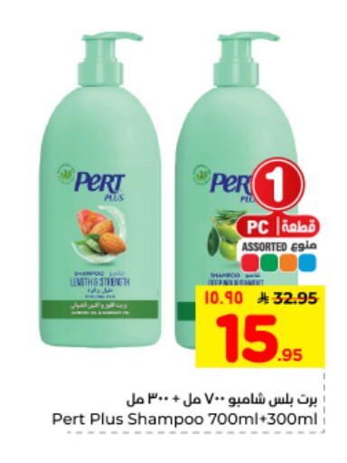 available at Hyper Al Wafa in KSA, Saudi Arabia, Saudi - Dammam