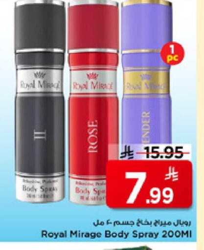 available at Mark & Save in KSA, Saudi Arabia, Saudi - Riyadh