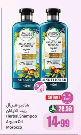 available at Othaim Markets in KSA, Saudi Arabia, Saudi - Abha