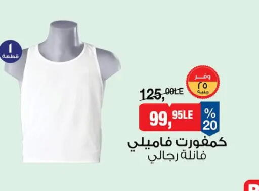 available at بيم ماركت in Egypt - القاهرة