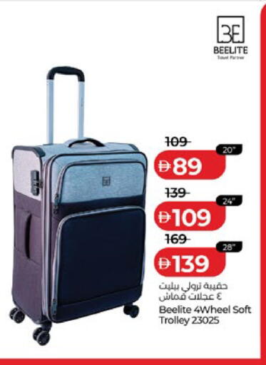 available at لولو هايبرماركت in الإمارات العربية المتحدة , الامارات - أبو ظبي