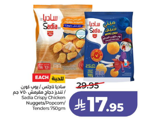 available at LULU Hypermarket in KSA, Saudi Arabia, Saudi - Unayzah