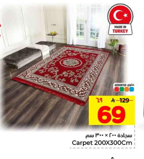 available at هايبر الوفاء in مملكة العربية السعودية, السعودية, سعودية - الرياض