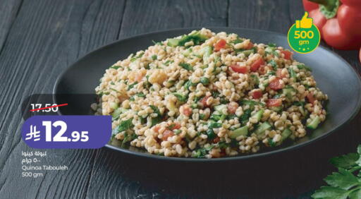 available at لولو هايبرماركت in مملكة العربية السعودية, السعودية, سعودية - الجبيل‎