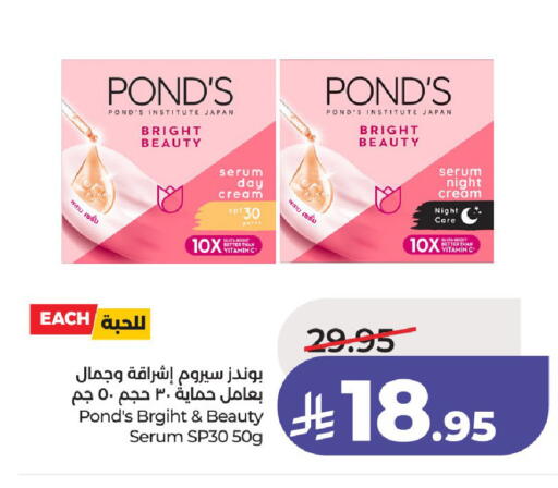 available at لولو هايبرماركت in مملكة العربية السعودية, السعودية, سعودية - حائل‎