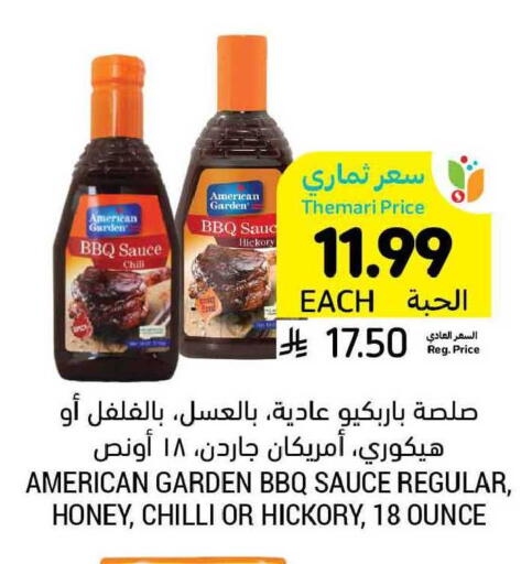 Chilli available at Tamimi Market in KSA, Saudi Arabia, Saudi - Khafji