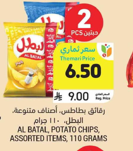 Potato available at Tamimi Market in KSA, Saudi Arabia, Saudi - Riyadh
