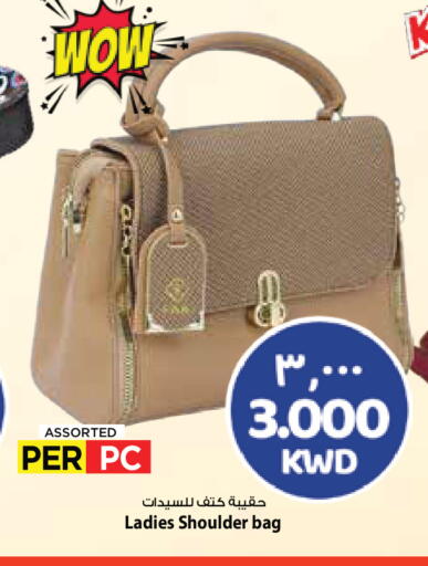 available at Mark & Save in Kuwait - Ahmadi Governorate