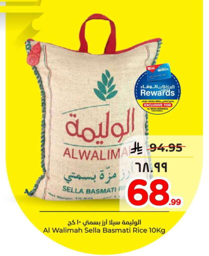 available at Hyper Al Wafa in KSA, Saudi Arabia, Saudi - Ta'if