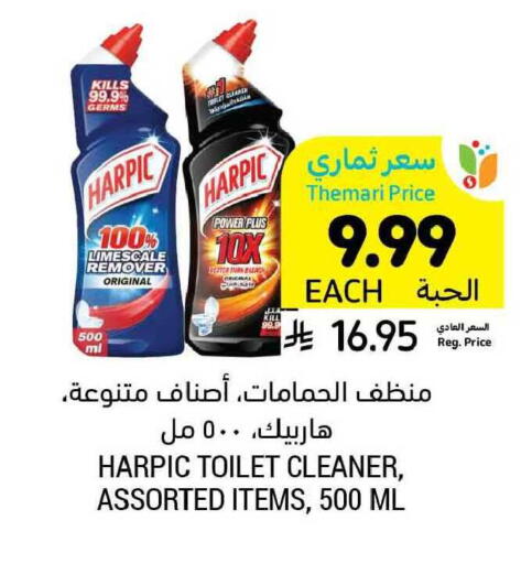 available at Tamimi Market in KSA, Saudi Arabia, Saudi - Jubail