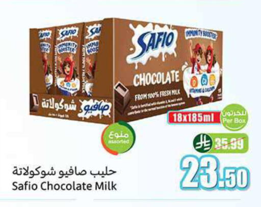available at Othaim Markets in KSA, Saudi Arabia, Saudi - Khafji