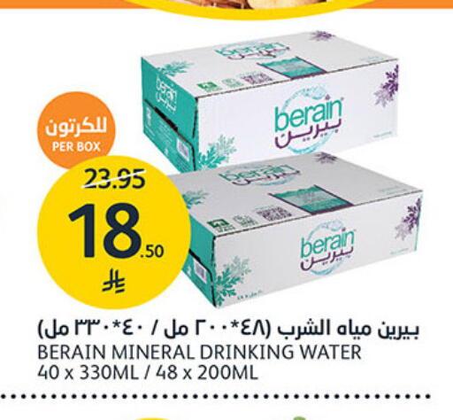 available at مركز الجزيرة للتسوق in مملكة العربية السعودية, السعودية, سعودية - الرياض