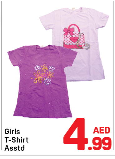 available at دي تو دي in الإمارات العربية المتحدة , الامارات - دبي