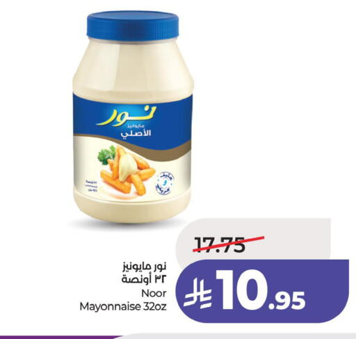 available at LULU Hypermarket in KSA, Saudi Arabia, Saudi - Hafar Al Batin