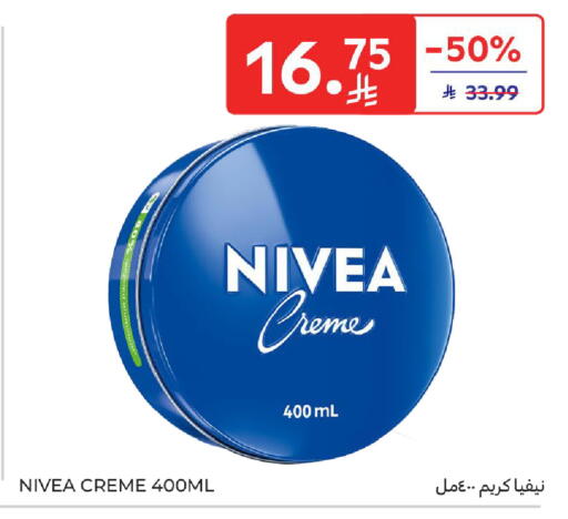 available at Carrefour in KSA, Saudi Arabia, Saudi - Dammam