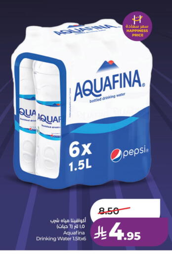 available at لولو هايبرماركت in مملكة العربية السعودية, السعودية, سعودية - الخبر‎