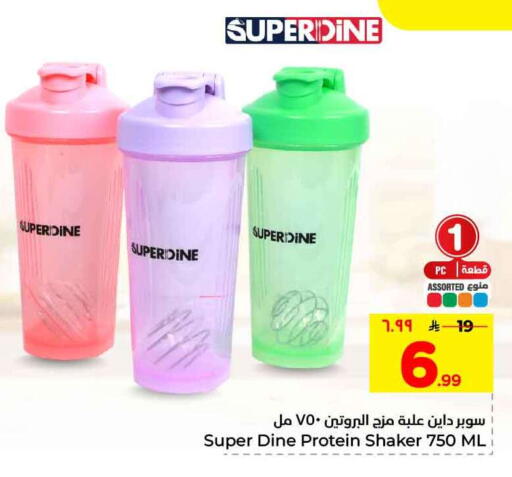 available at Hyper Al Wafa in KSA, Saudi Arabia, Saudi - Riyadh