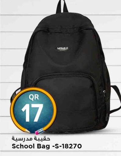 available at مرزا هايبرماركت in قطر - الريان