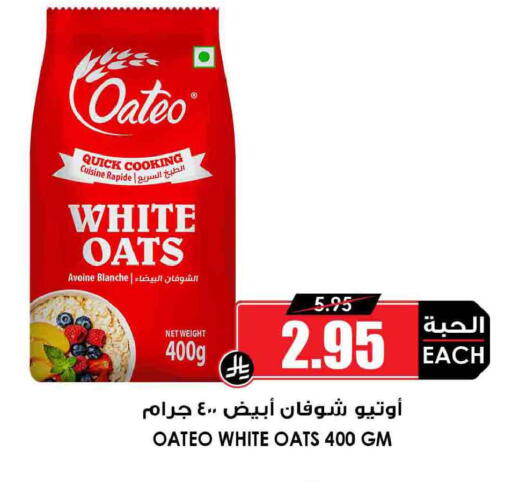 available at Prime Supermarket in KSA, Saudi Arabia, Saudi - Jeddah