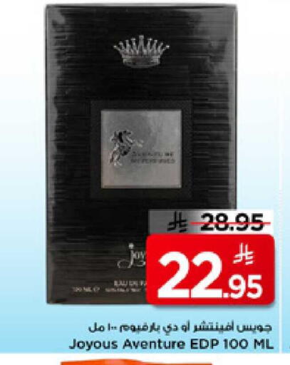 available at Mark & Save in KSA, Saudi Arabia, Saudi - Riyadh