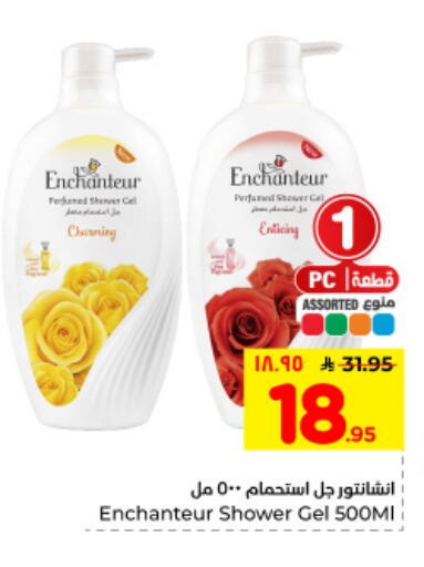 available at هايبر الوفاء in مملكة العربية السعودية, السعودية, سعودية - المنطقة الشرقية